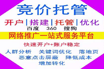 百度推广服务费助力企业拓展海外市场